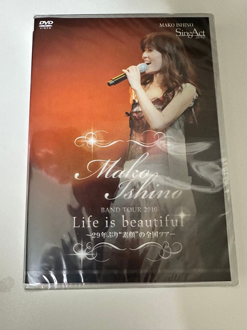 石野真子/BAND TOUR 2010 Life is beautiful～2…