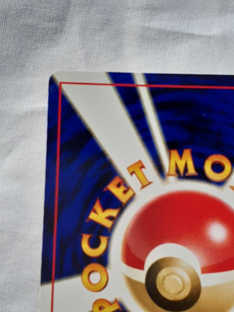 ポケモンカード旧裏 エンテイ、マーク無し はしりさる、キラ 未使用、美品