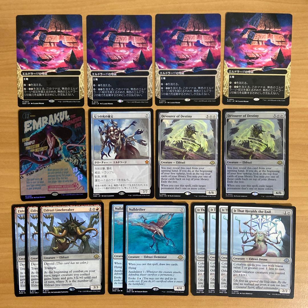 エルドラージ　28枚セット Z890 Taichi | Z890 Taichi | ASRock(アスロック) LGA1851 Intel Z890