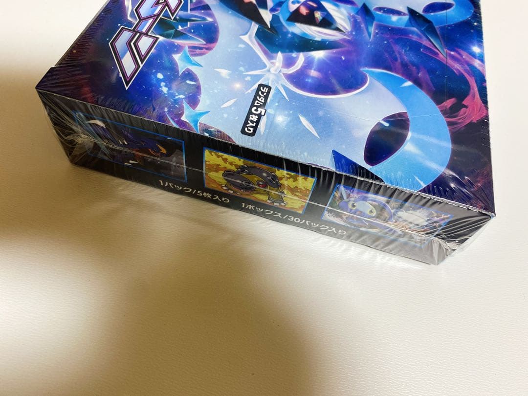 ウルトラムーン BOX 未開封 シュリンク付き ポケカ】ポケモンカード