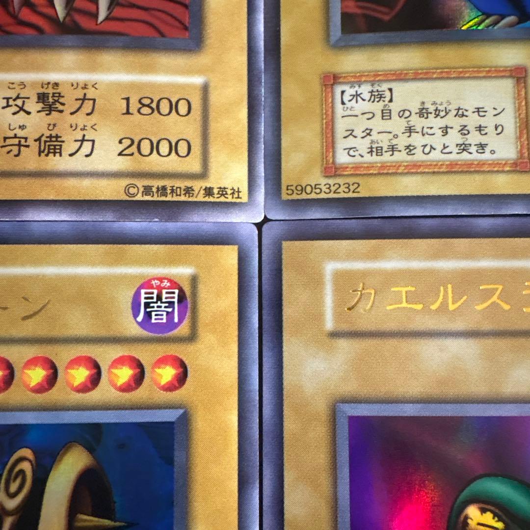 【41】【初期】遊戯王 プレミアムパック　6枚セットコスモクイーン他