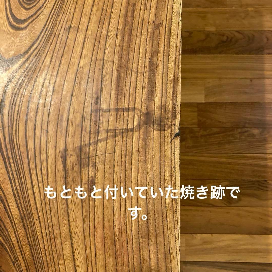 古材ダイニングテーブル　アンティーク やっほ京都 ケヤキ