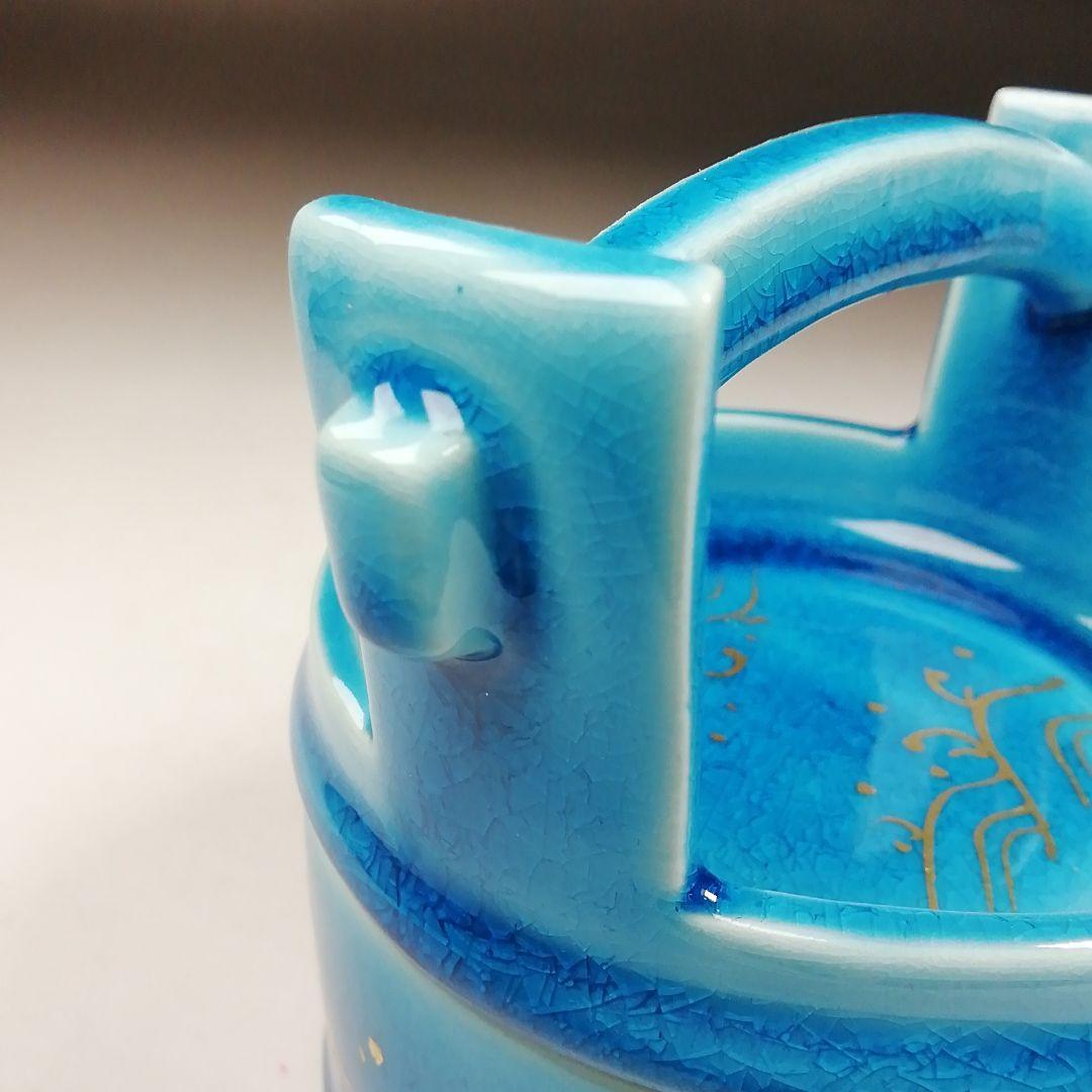 T990 茶器 『浅葱交趾釉』『手桶 茶器』『橋本城岳 造』 共箱