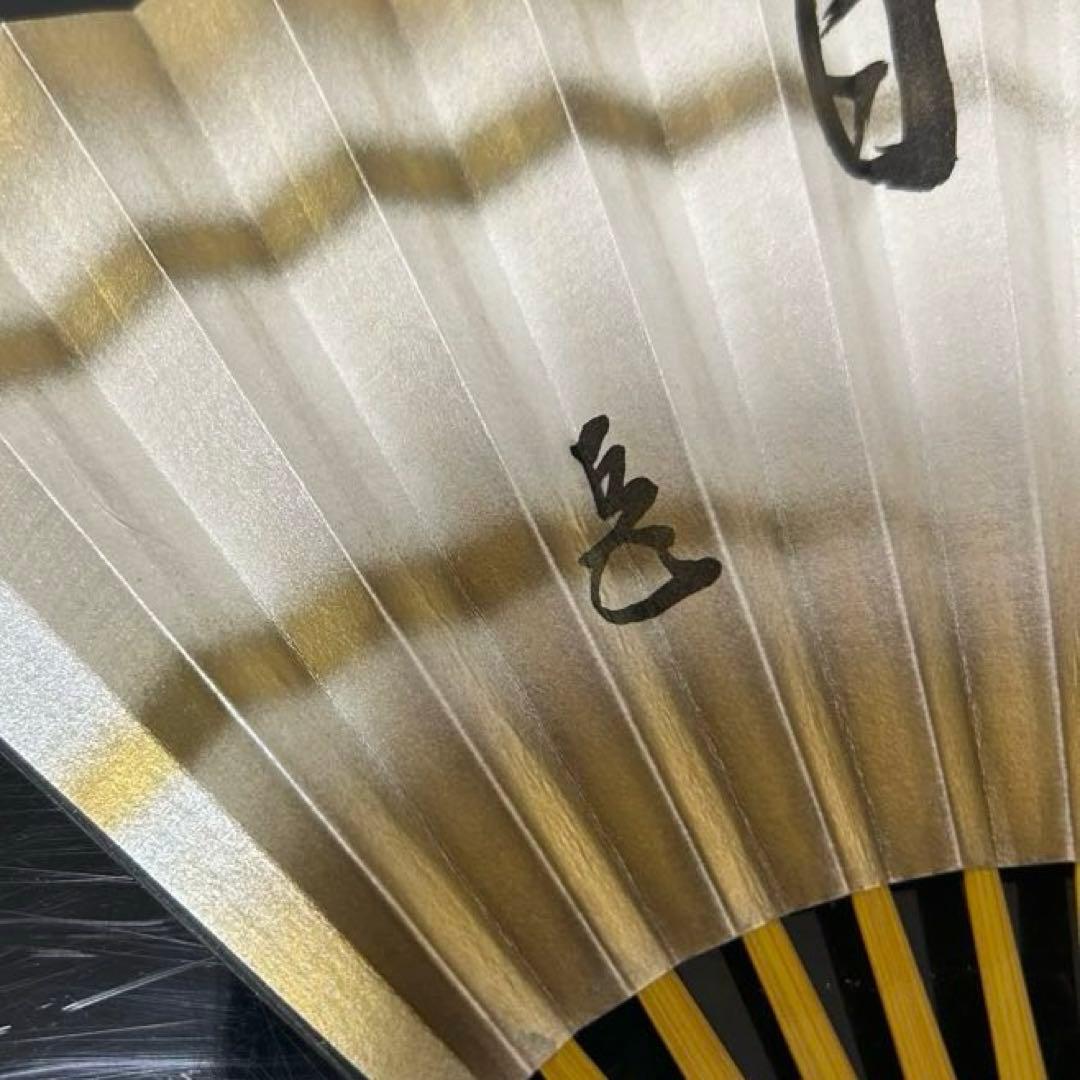 而妙斎印刷扇子「好日」茶道具懐石茶箱惺斎即中斎棗水指茶碗棗茶杓水屋