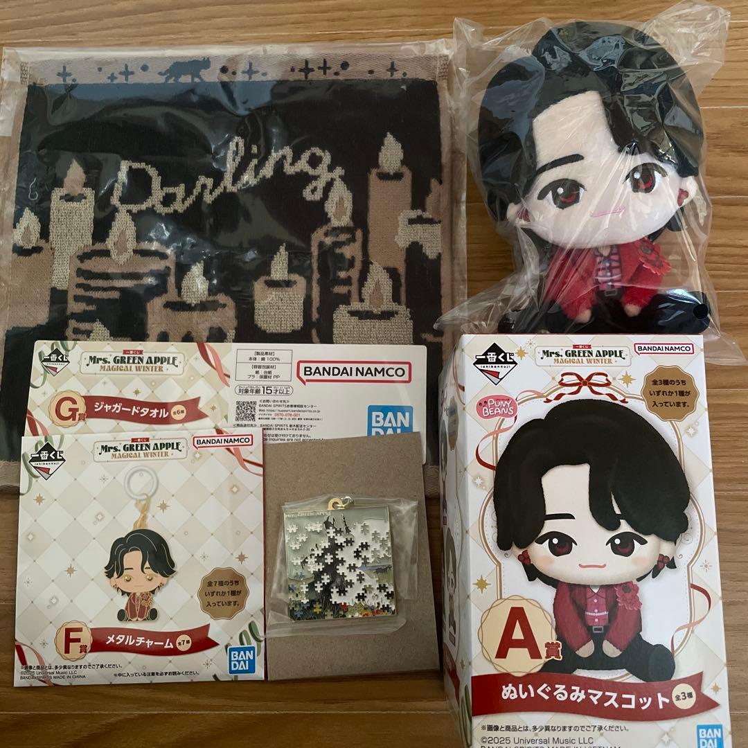 Mrs. GREEN APPLE 一番くじ A賞 ぬいぐるみマスコット 大森元貴 - メルカリ