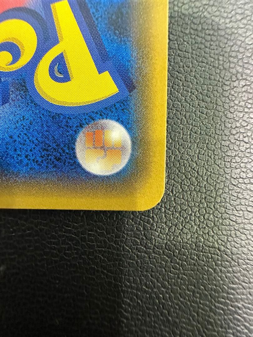 ポケカ　ポケモンカード　桜アフロのピカチュウ　高騰中