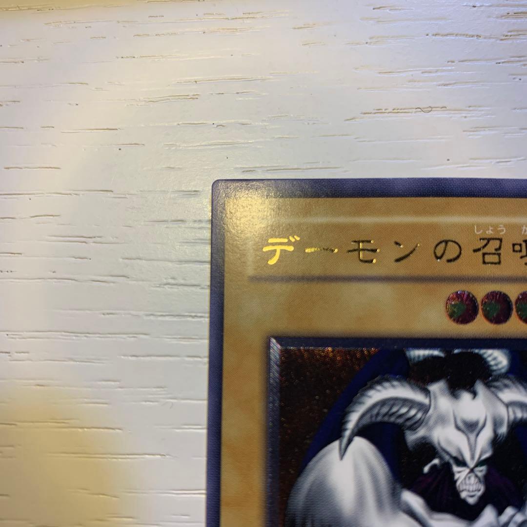 ☆美品☆ デーモンの召喚　レリーフ