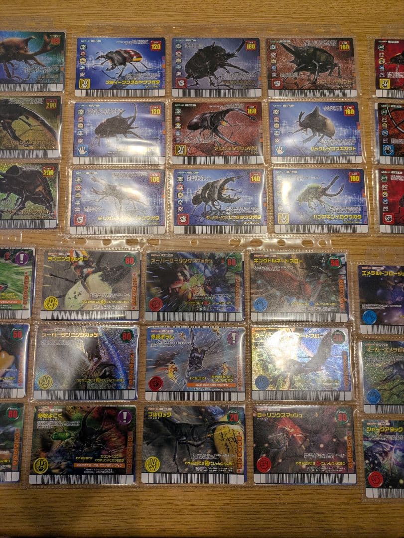 ムシキング！希少 ダイヤモンドブルー コンプ！