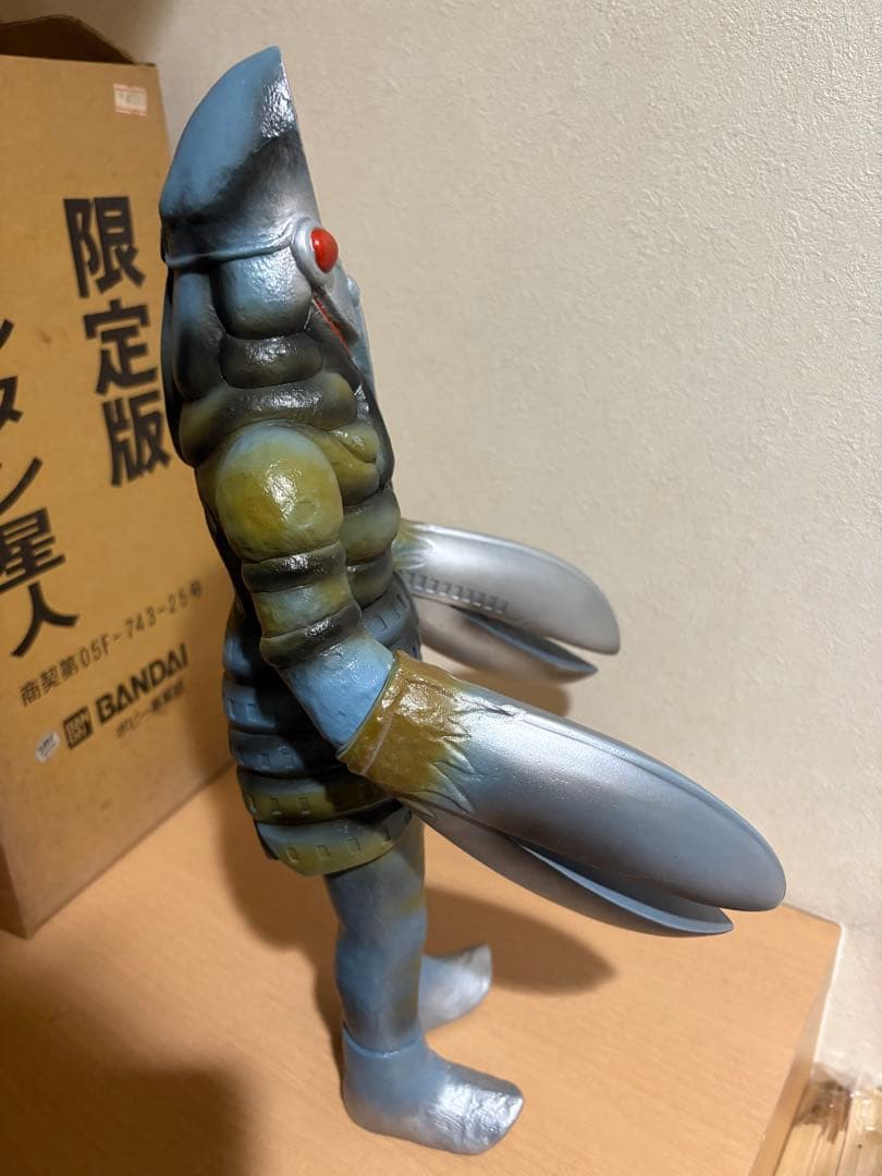 バンダイ バルタン星人 限定版 ソフビ 5060251123