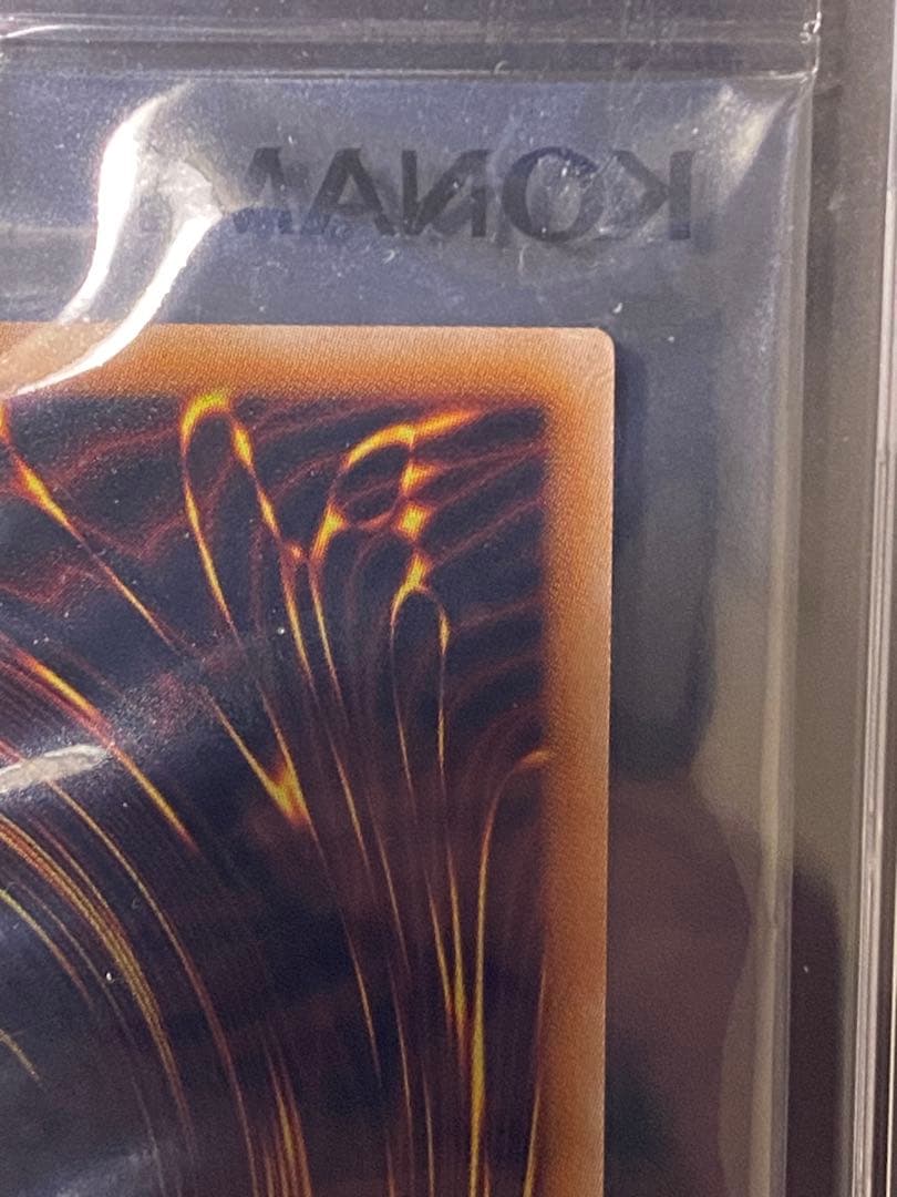 【遊戯王】青眼の白龍 ブラックマジシャン 25th green ver