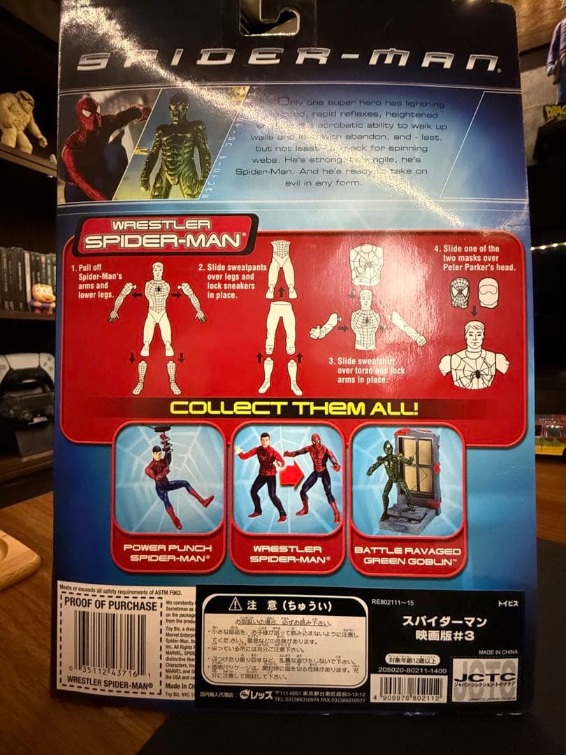 トイビズ スパイダーマン レスラー 映画版 フィギュア