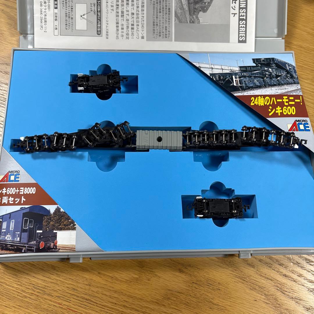 マイクロエース　A-8570 シキ600+ヨ8000 3両セット
