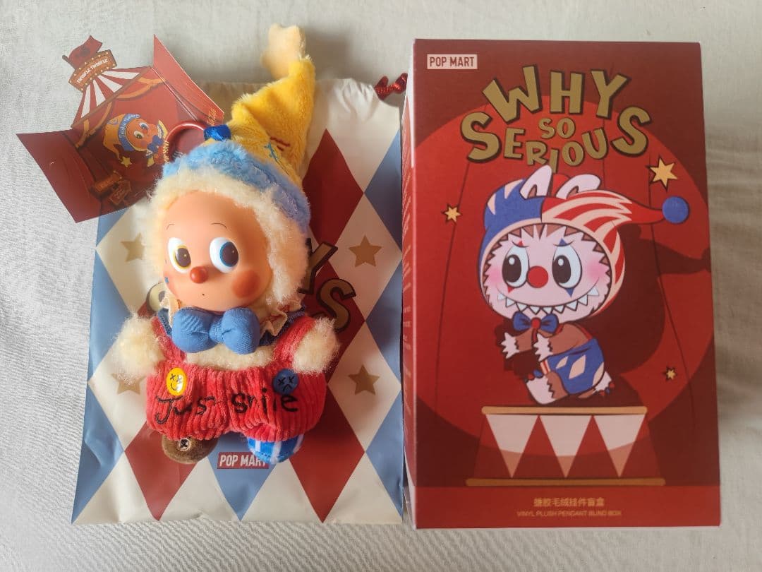 POP MART WHY SO SERIOUS ぬいぐるみ2体セット