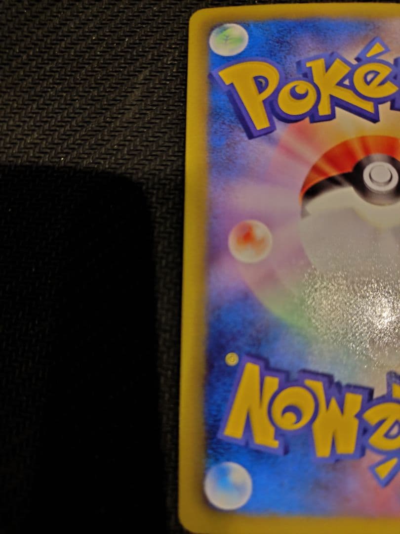 【美品】ランドロス PROMO BW-Pプロモカード 112/BW-P