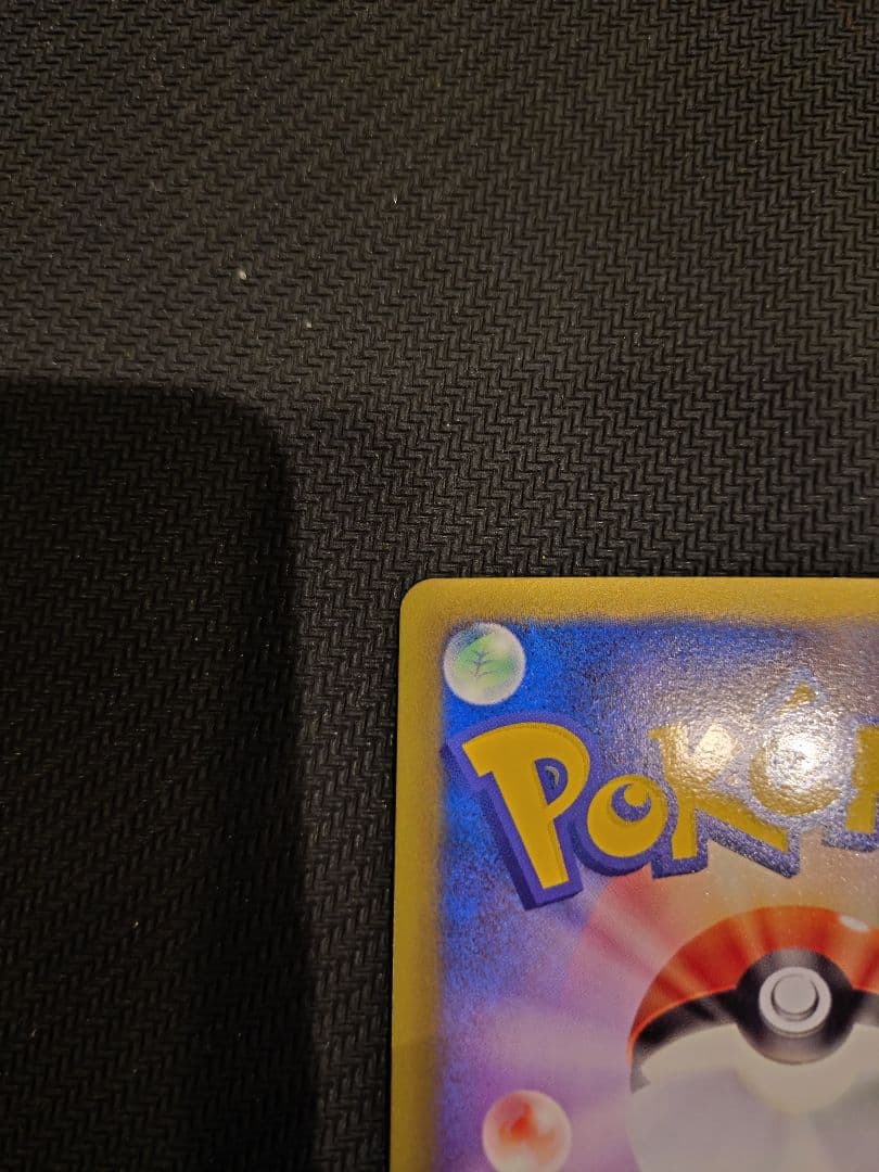 【美品】ランドロス PROMO BW-Pプロモカード 112/BW-P