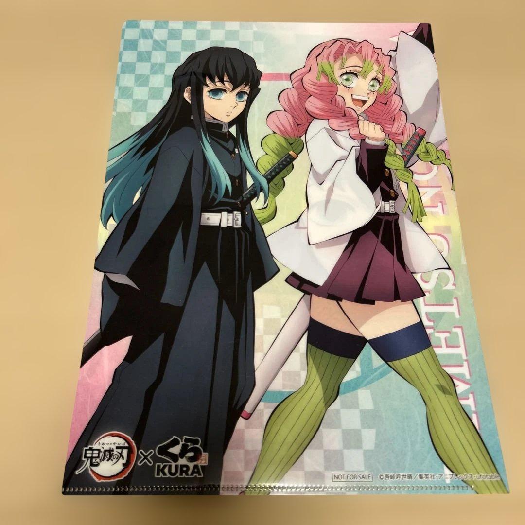 鬼滅の刃 時透無一郎 甘露寺蜜璃 くら寿司 クリアファイル