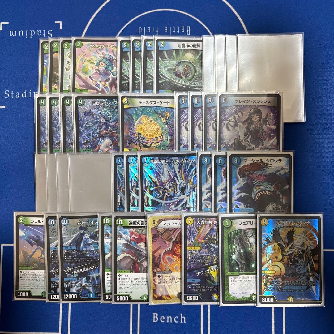 ブレスラチェイン デュエマ デッキ デュエルマスターズ ブレスラ