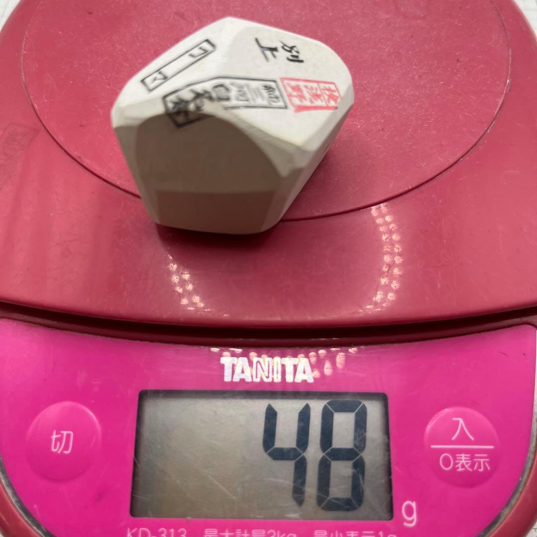 限定 日本剃刀 販売 へんこつ金文字2丁掛け 藤助ゴム柄 純三河白名倉