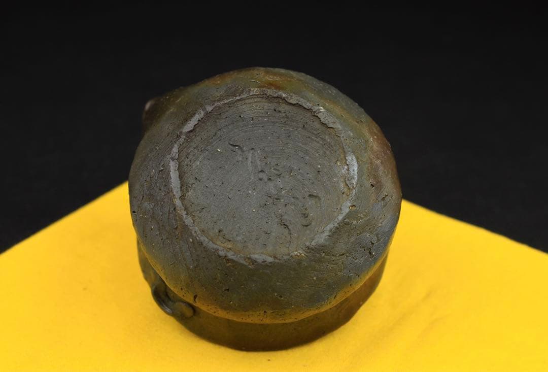 備前焼 森宝山作 宝山 希少 手造松の実摘み 宝瓶 急須