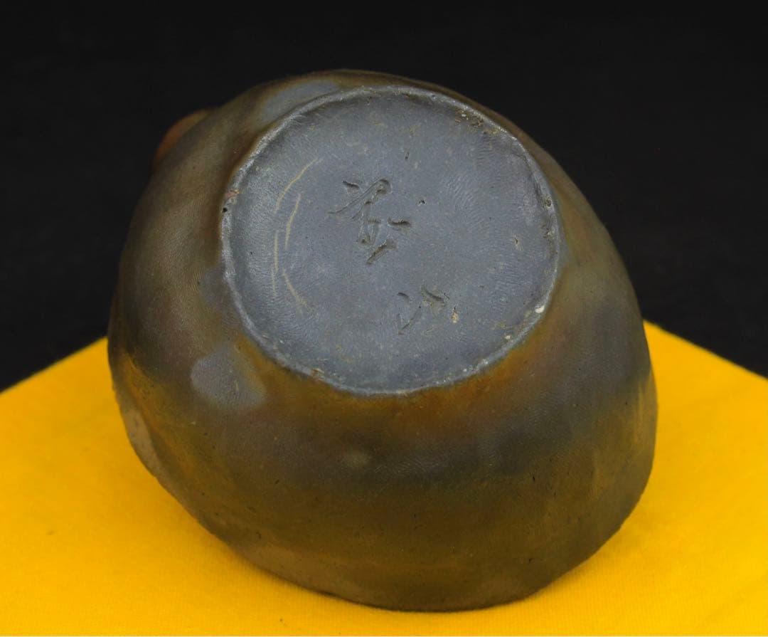 備前焼 森宝山作 宝山 希少 手造松の実摘み 宝瓶 急須