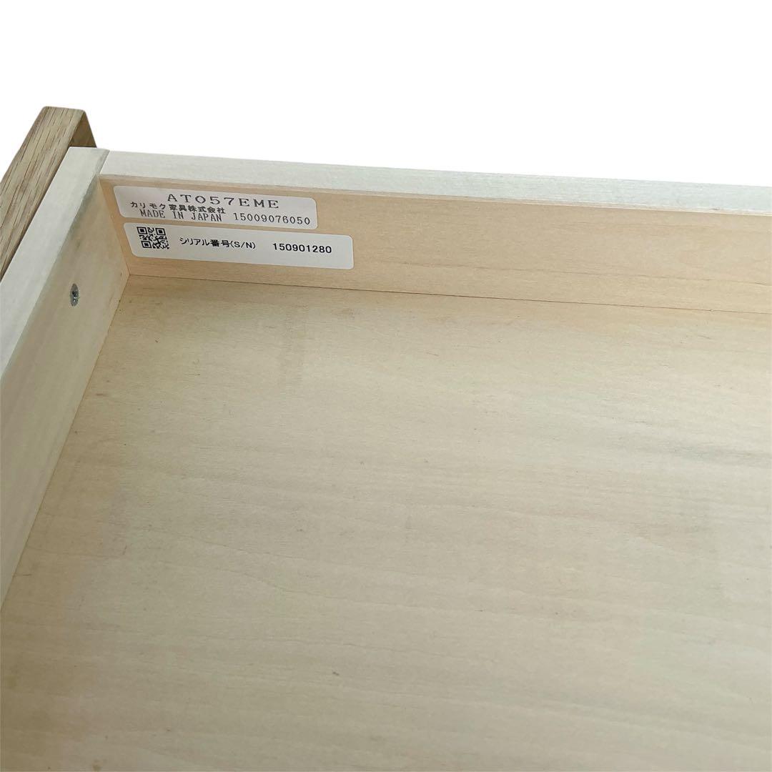 karimoku 木製デスク ST3077 ME 引き出し付き