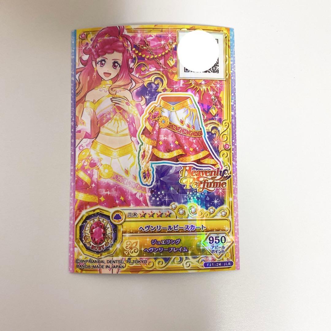 アイカツフレンズ！ ヘヴンリールビーコーデ JLR - メルカリ