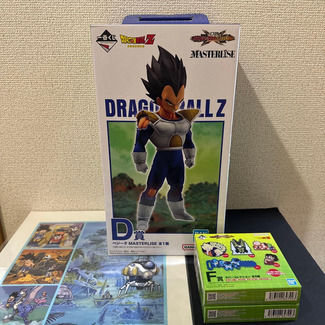 D賞 ベジータ フィギュア ドラゴンボール 一番くじ VSオムニバスCROSS
