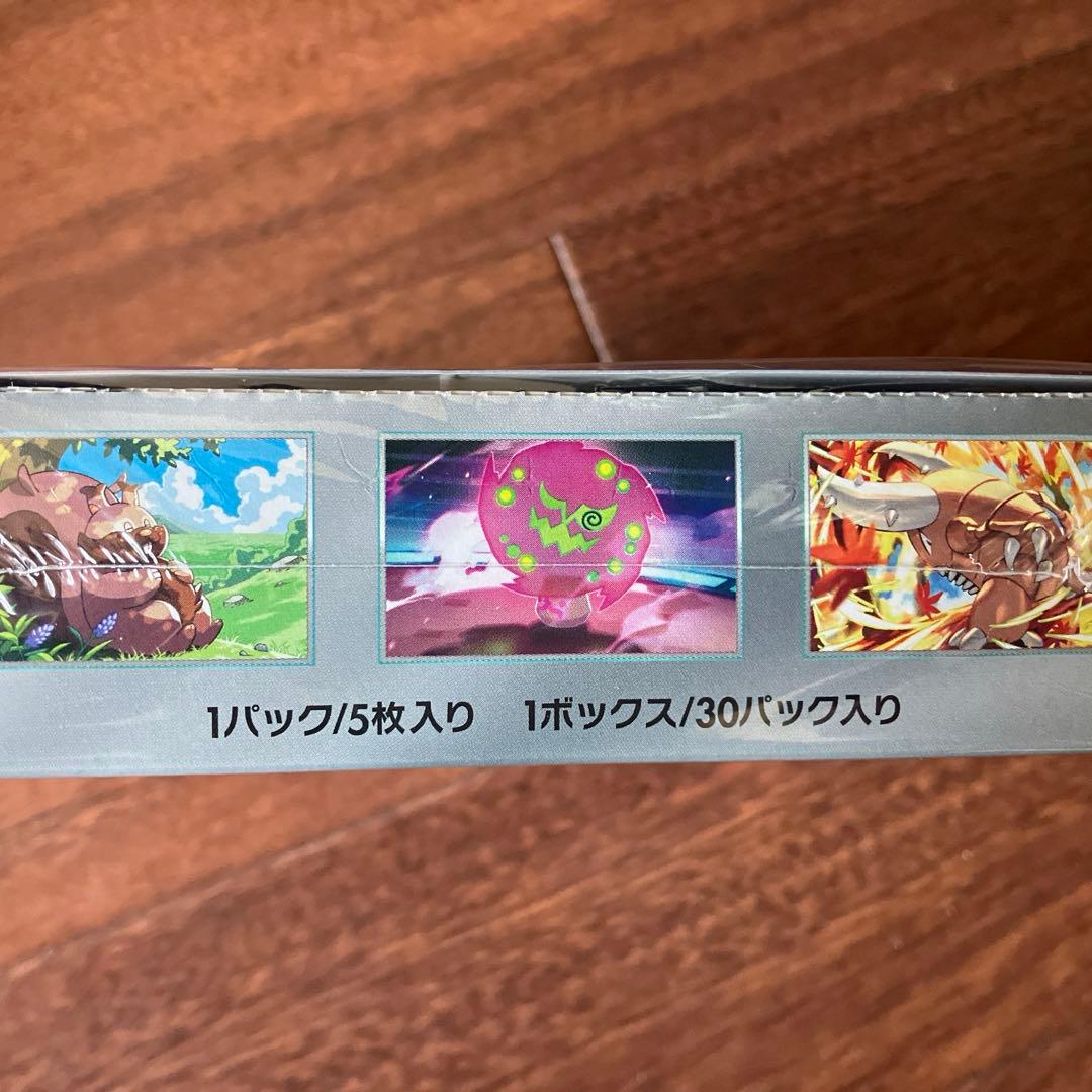 熱風のアリーナ　シュリンクつきBOX