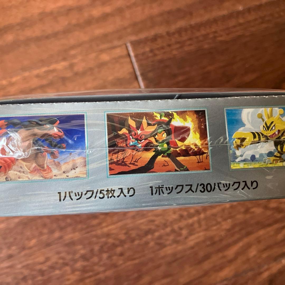 熱風のアリーナ　シュリンクつきBOX