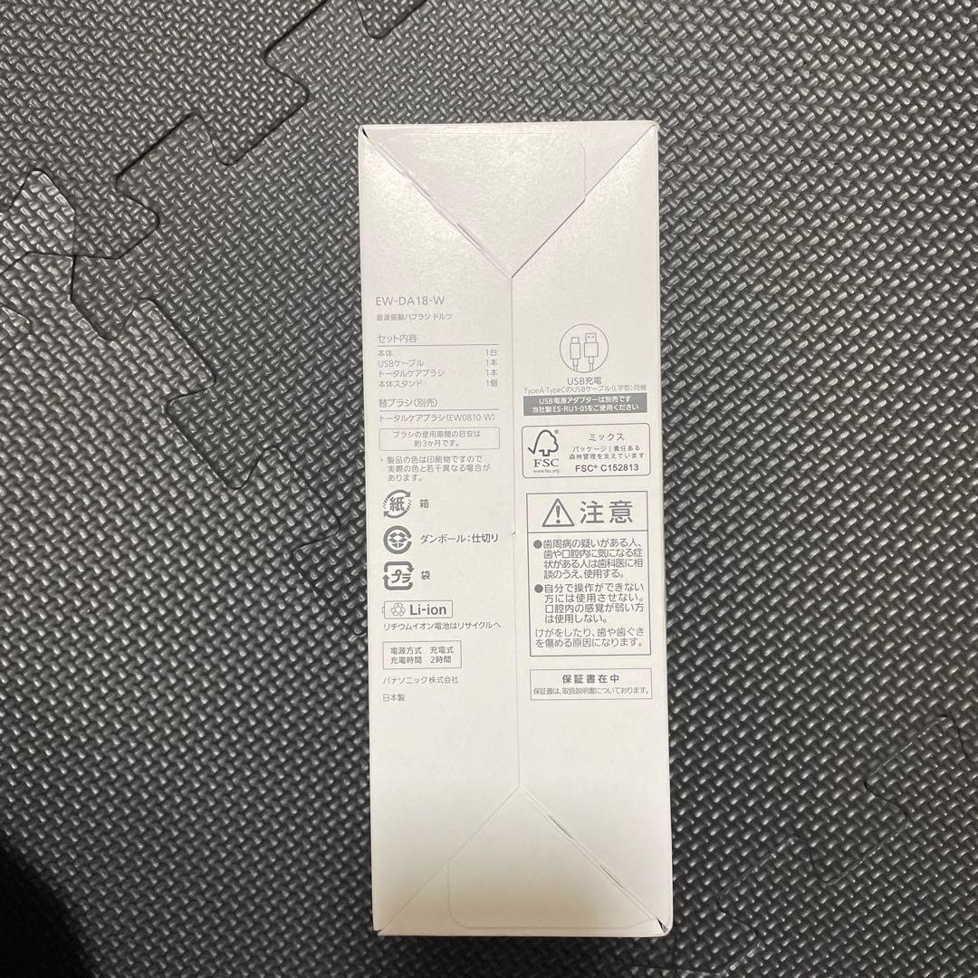 Panasonic Doltz EW-DA18-W 電動歯ブラシ本体