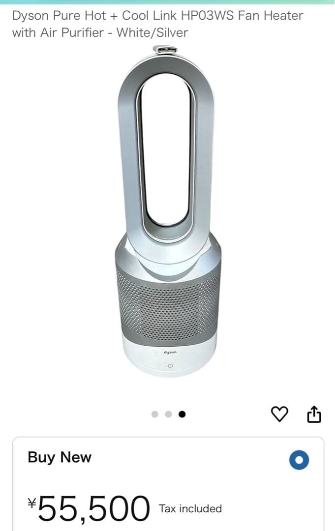 k*s様 Dyson　ダイソン　HP-03 2020 hot&cool　首振り機