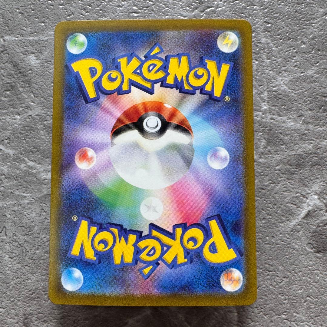 ナンジャモ SAR SV2Dクレイバースト 096/071 トレーナーズ ポケカ