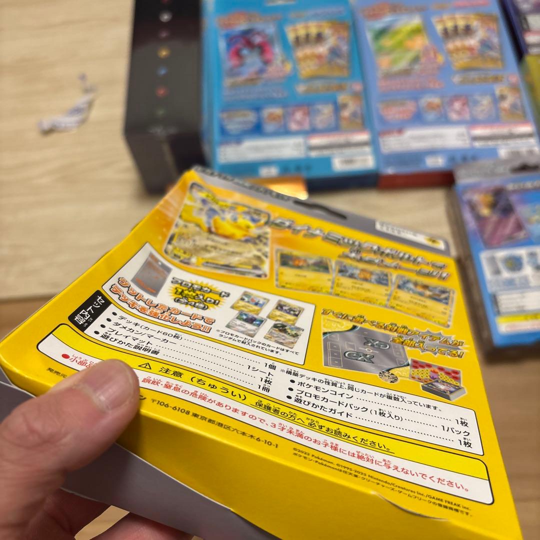 ポケモンカードゲーム　セット販売