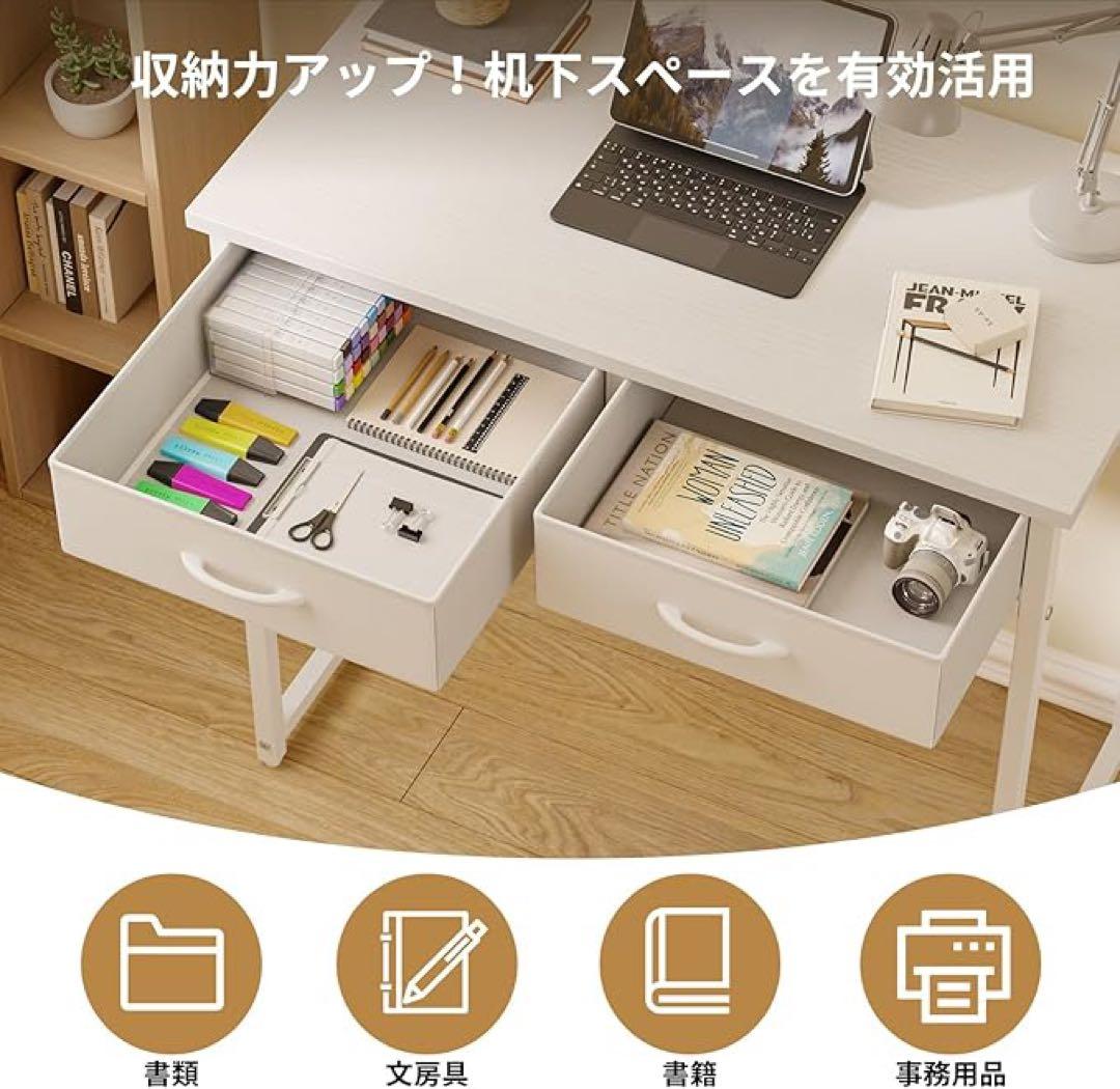 パソコンデスク 引き出し付き 机 pcデスク 幅106cm ゲーミングデスク