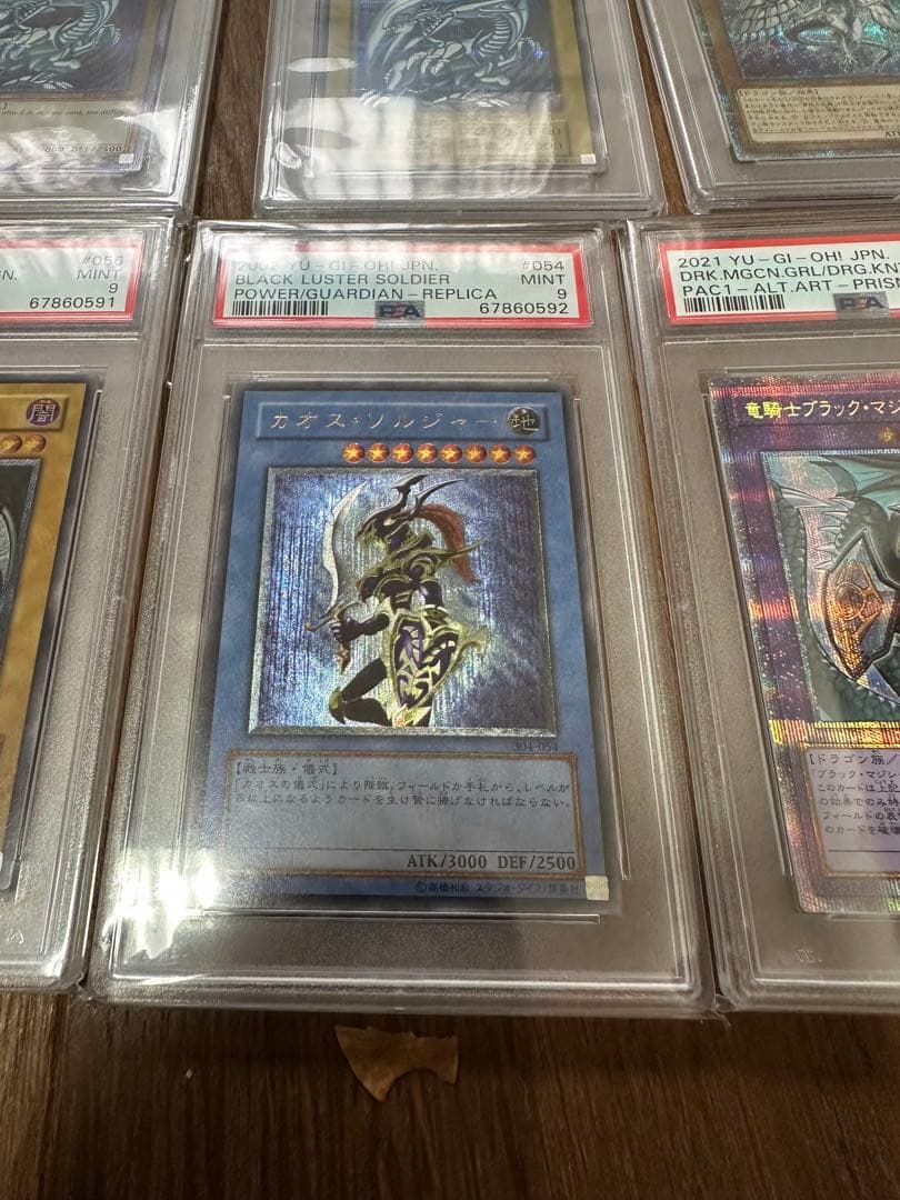 遊戯王 青眼の白龍レリーフほか　まとめ売り　引退