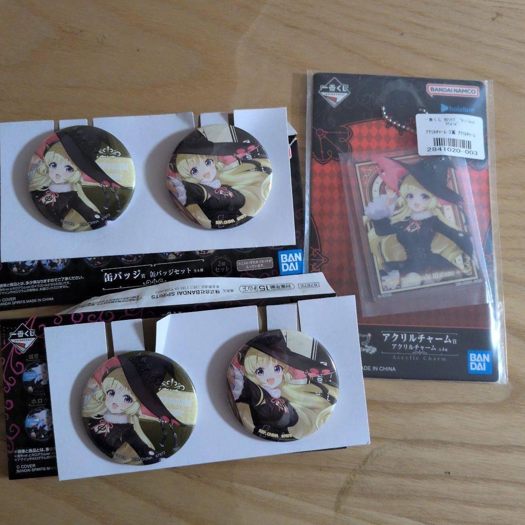 ホロライブ 一番くじ 角巻わため セット - メルカリ