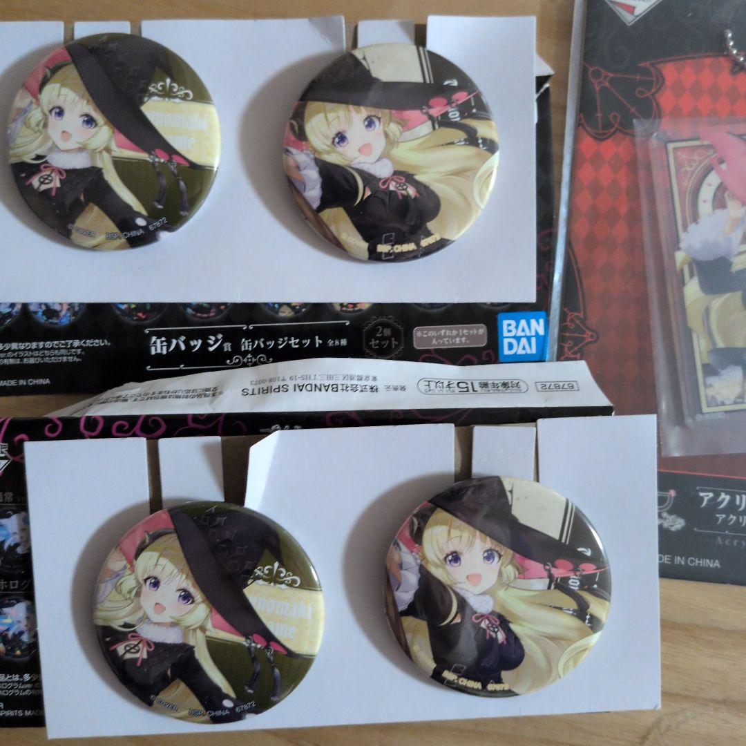 ホロライブ 一番くじ 角巻わため セット - メルカリ