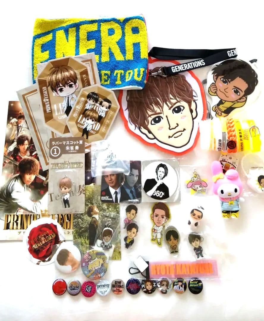 片寄涼太 GENERATIONS グッズ まとめ リョータ ジェネレーションズ