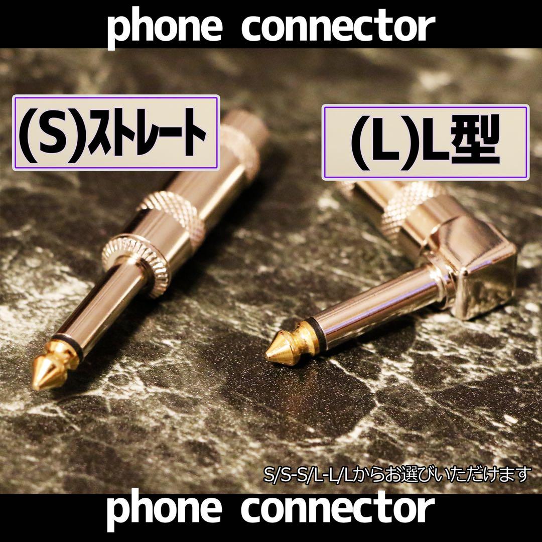 （新品）【OYAIDE】QAC-222G『3本』パッチケーブル（15cm）