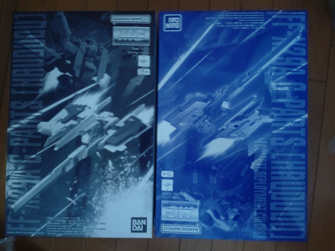 ガンプラMG4点セットの出品