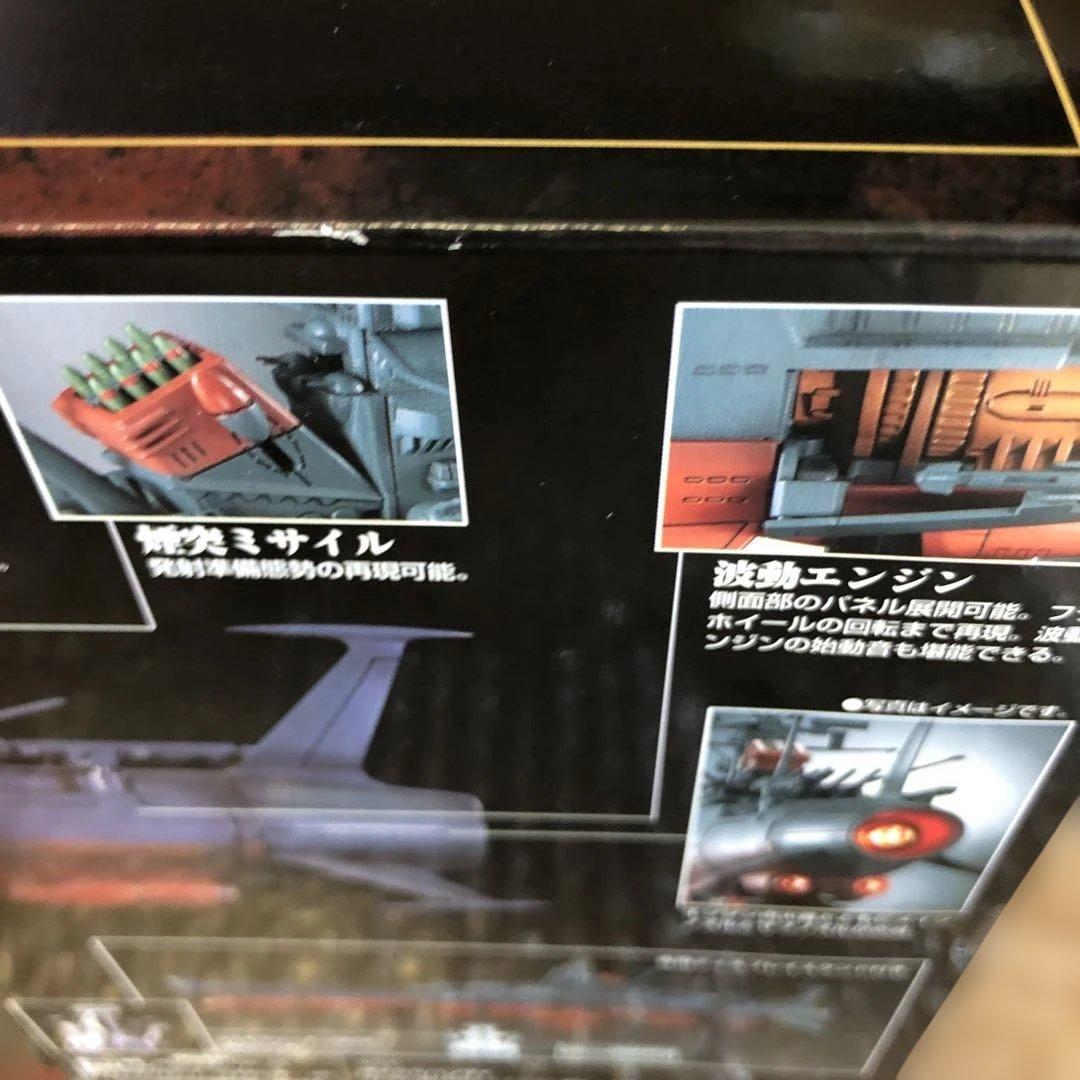 ポピニカ魂 宇宙戦艦ヤマト BPX-01(松本零士監修)