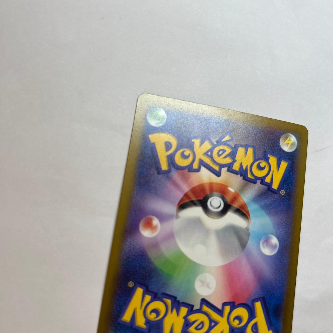 メガゲンガーex SAR スリーブなし写真あり