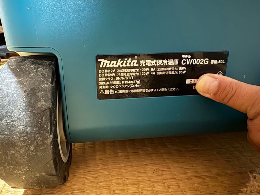 Makita 冷温庫 大型 CW002G 50L