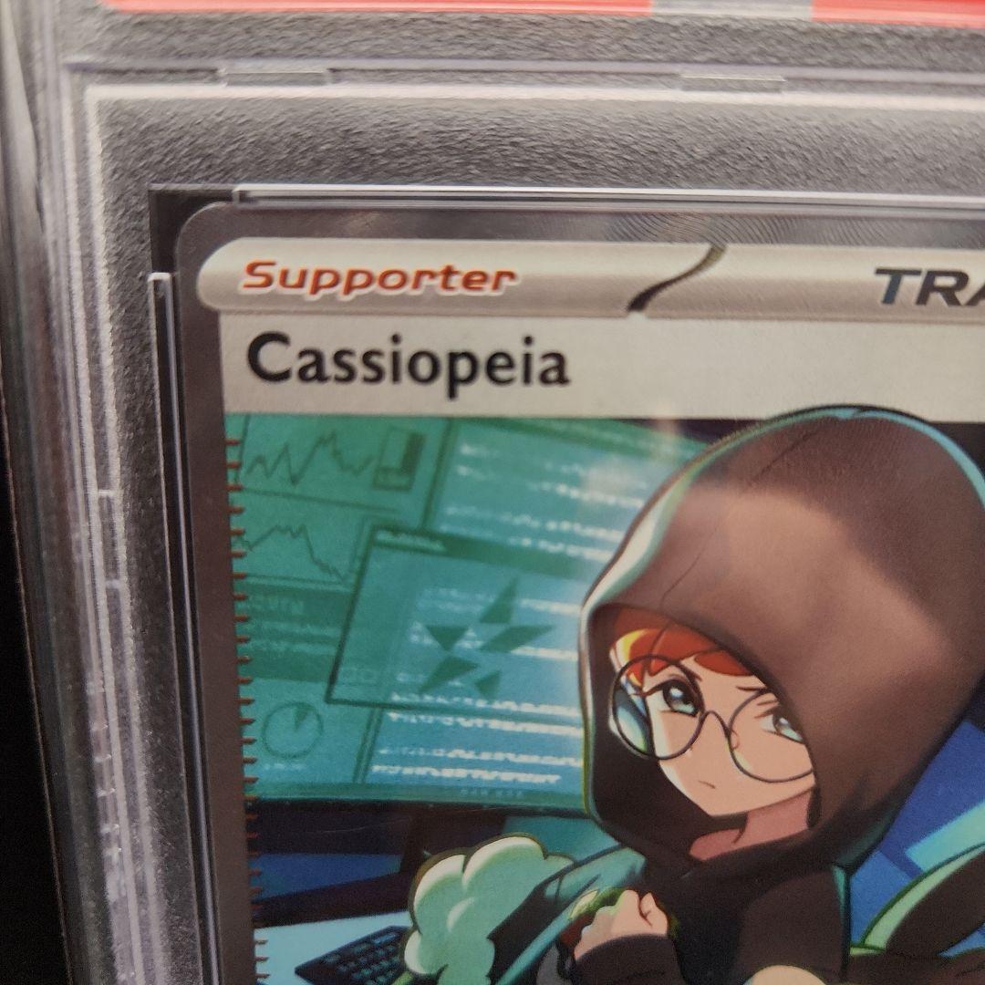 ( PSA10 海外 英語 EN ) カシオペア 086/064 ポケモンカード