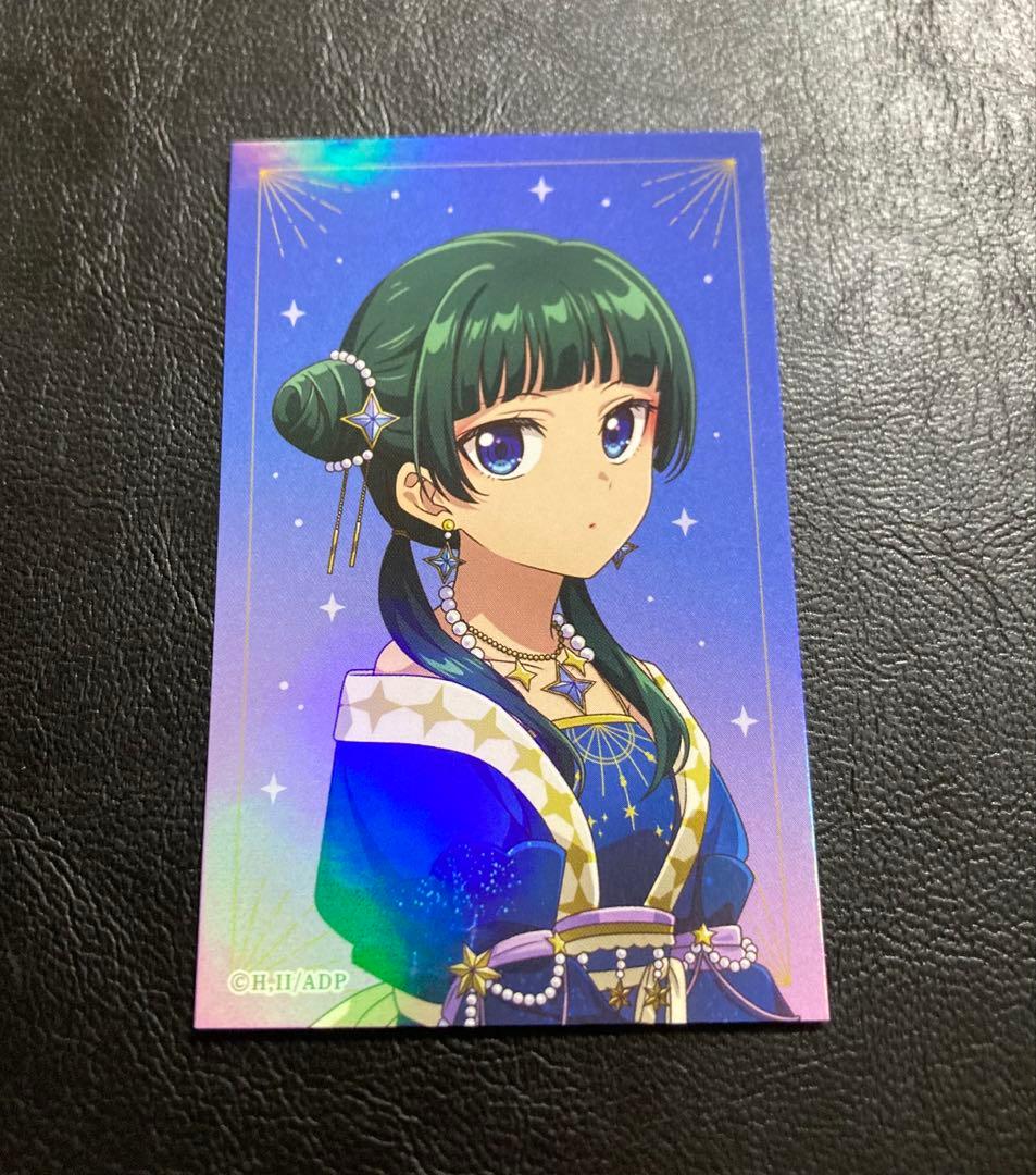 薬屋のひとりごと まとめ売り