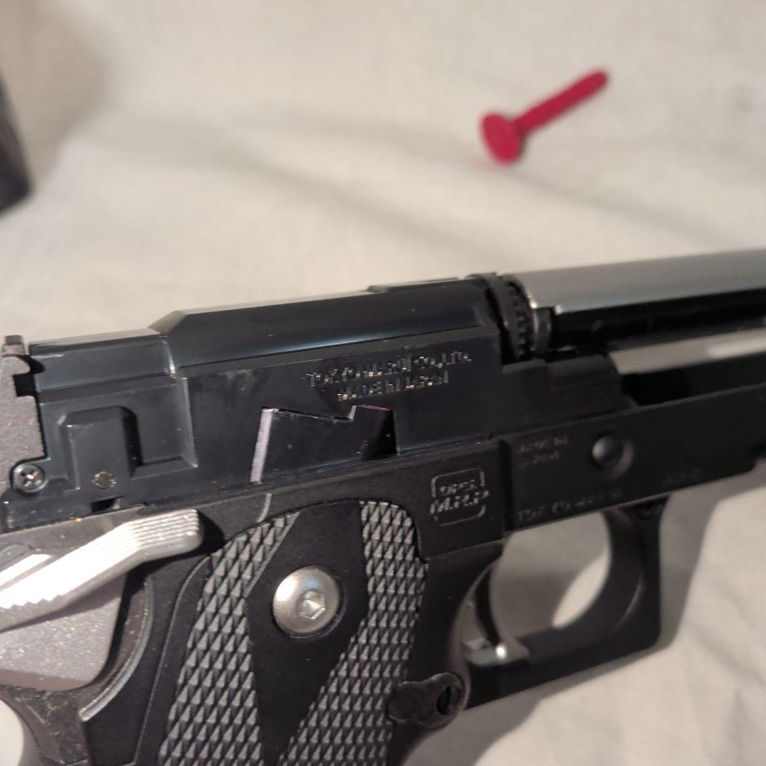 電動ガン HI-CAPA E　ハイキャパe　東京マルイ　電動ハンドガン