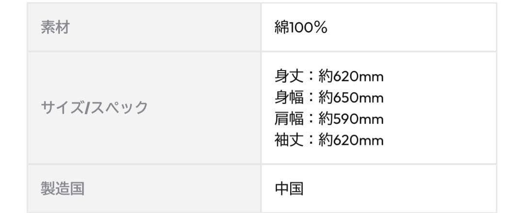 MILESixTONES パーカー SixTONES