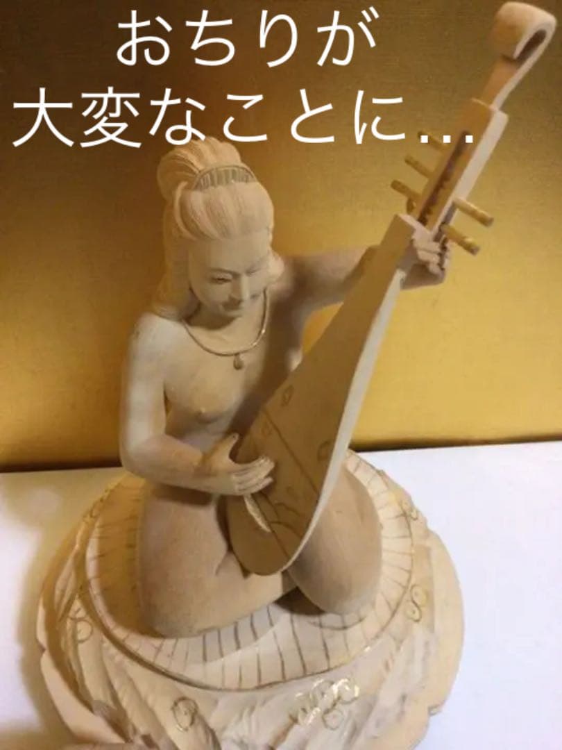 木製 秘宝裸弁天