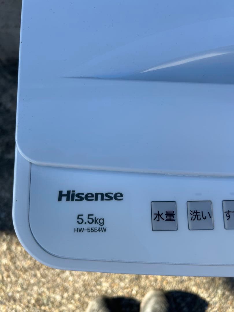 2024-2025年製 家電3点セット 冷蔵庫 洗濯機 電子レンジ