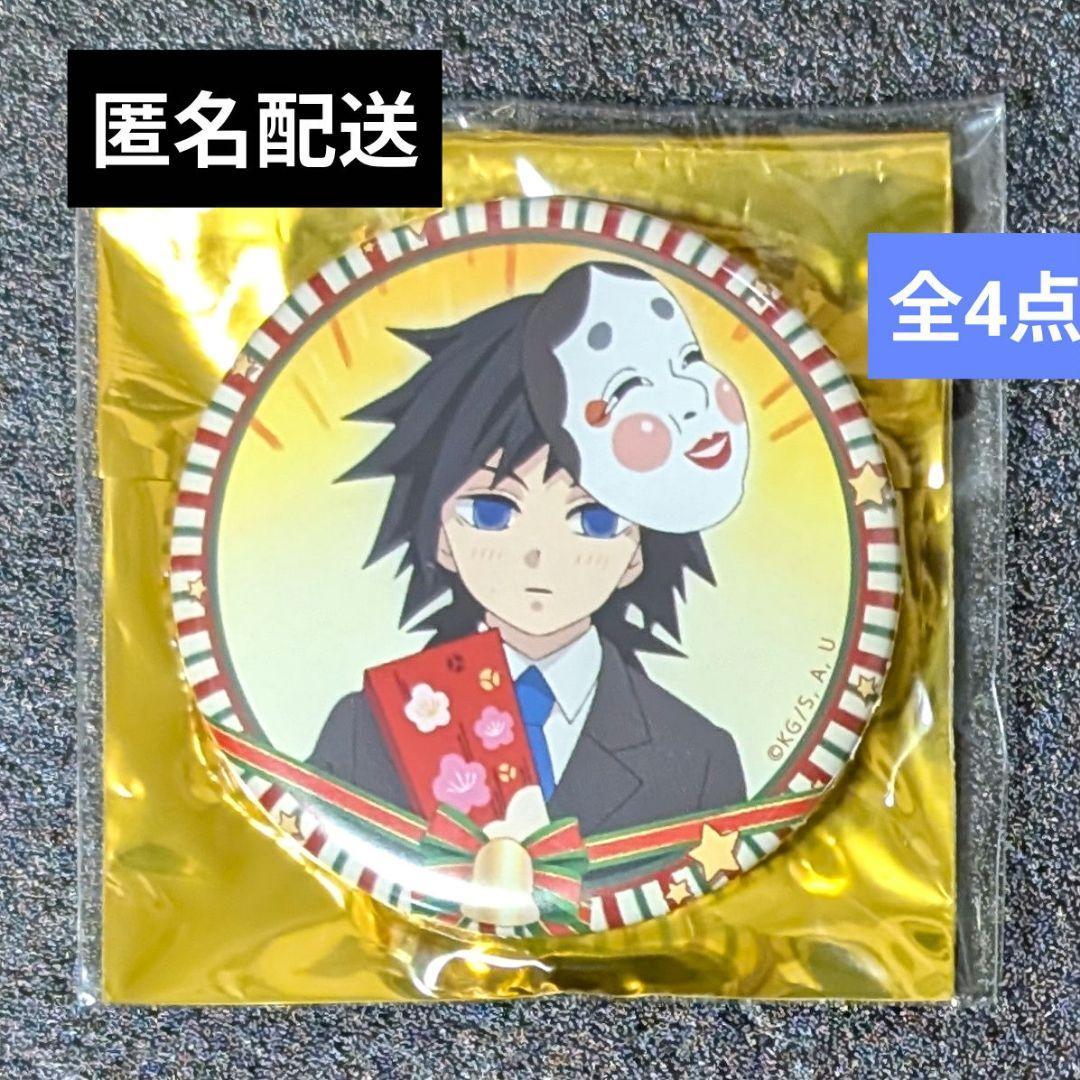 夢原のぞみ Loppi ロッピー 缶バッジ 10点セットの通販はau PAY